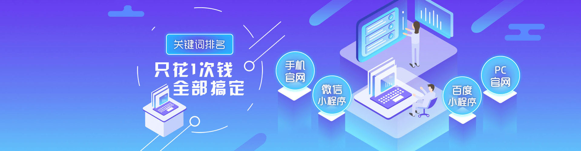 未央百度开户高返点